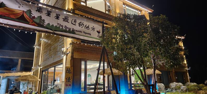 泸沽湖隐缦·全湖景星空主题度假酒店图片