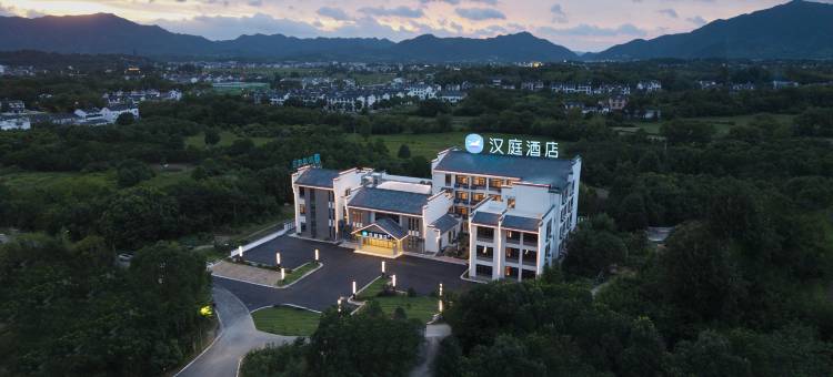 汉庭酒店(九华山风景区游客服务中心店)图片