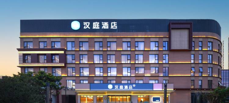 汉庭酒店(阜阳双清湾水街店)图片