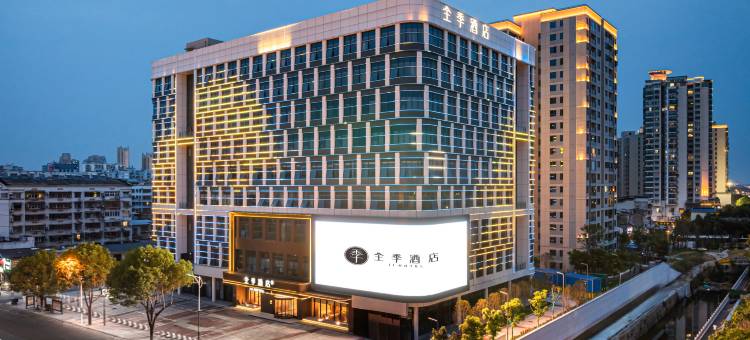 全季酒店(随州舜井大道文峰塔店)图片