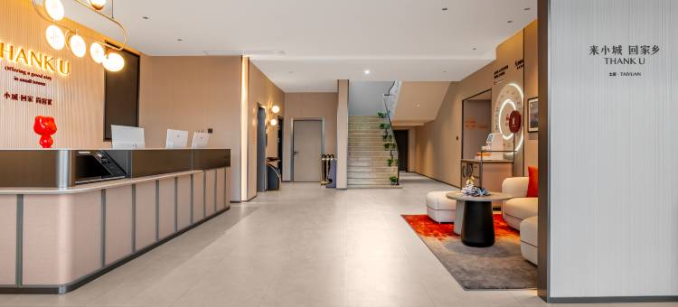 尚客优酒店(太原高铁南站武宿国际机场店)图片