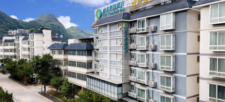 城市便捷酒店(乐业店)图片