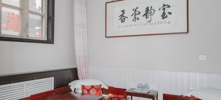 平遥悦来小院图片