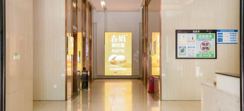 重庆希曼喜程民宿(重庆西站店)图片