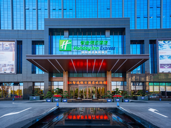 智选假日酒店(岳阳平江店)