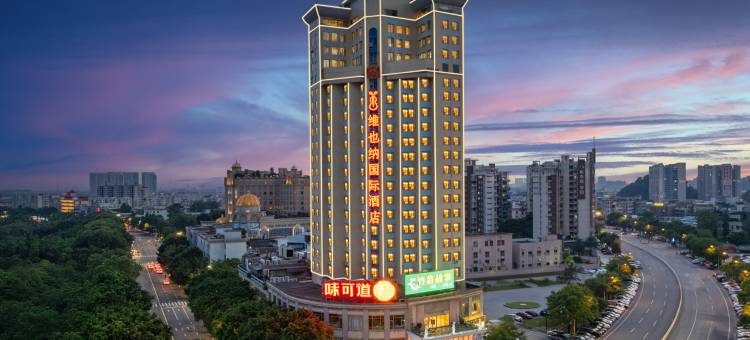 维也纳国际酒店(容桂渔人码头店)图片