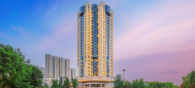 桔子酒店(常德万达广场文理学院店)图片