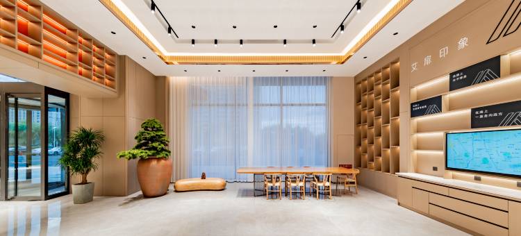 艾扉酒店(乌兰察布万达广场店)图片