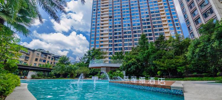 遵义蒂莲雅酒店(汇川区苏州路店)图片