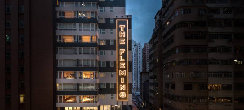 芬名酒店图片
