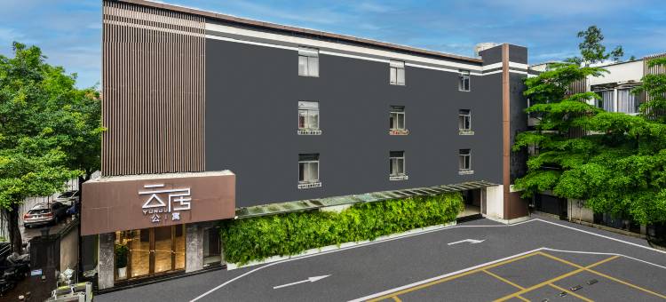 云居公寓(广州奥体中心黄村地铁站店)图片