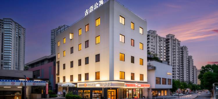 古奈公寓(东莞国贸中心店)图片