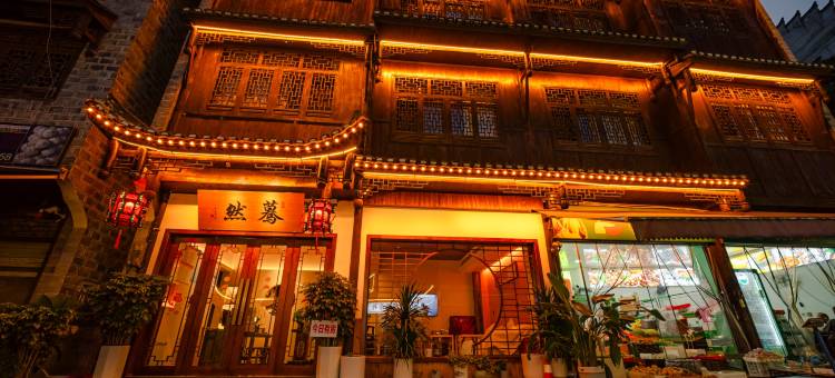 一蓑烟雨｜蓦然·Moran｜新中式露台观星设计师美宿(边城店)图片