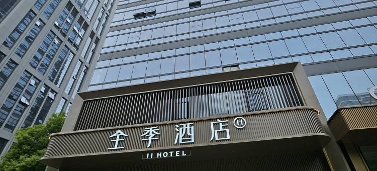 全季武汉汉口城市广场后湖大道酒店图片