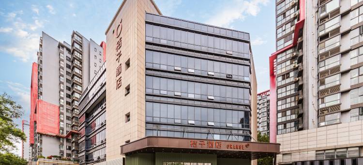 桔子酒店(郑州东站万象城店)图片