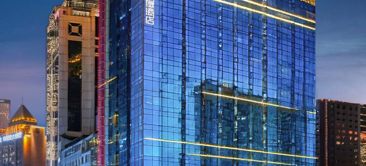 建国璞隐酒店(重庆解放碑洪崖洞店)图片