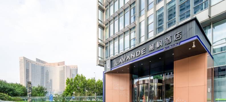 麗枫酒店(天津极地海洋公园滨海高铁站店)图片