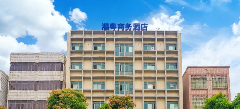 湘粤商务酒店(大亚湾澳头店)图片