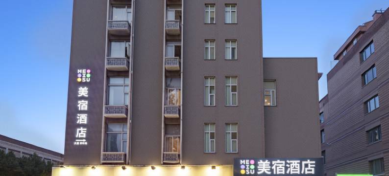 美宿酒店(成都西南交大店)图片
