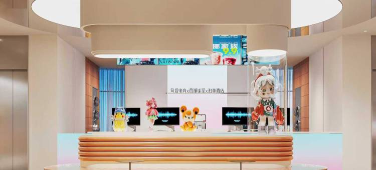 粤塔X电竞酒店(港惠购物中心店)图片