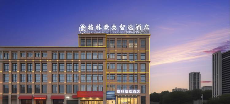 格林豪泰智选酒店(庐江移湖西路城西四中店)图片