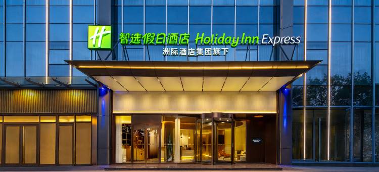 深圳体育中心智选假日酒店图片