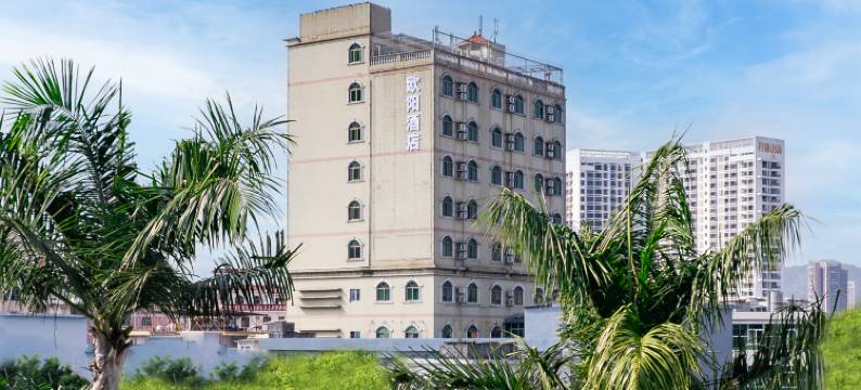 欧阳酒店(深圳南联地铁站店)图片