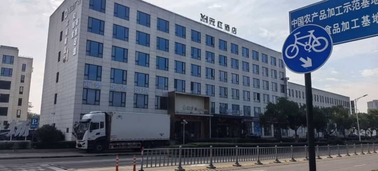元红酒店(象山石浦店)图片