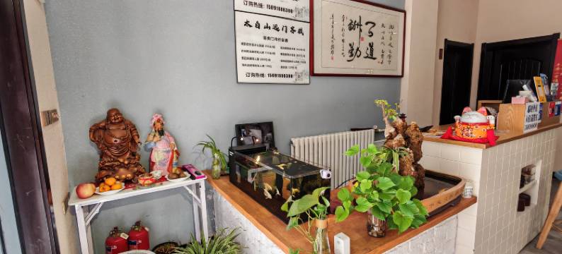 太白山远门客栈图片