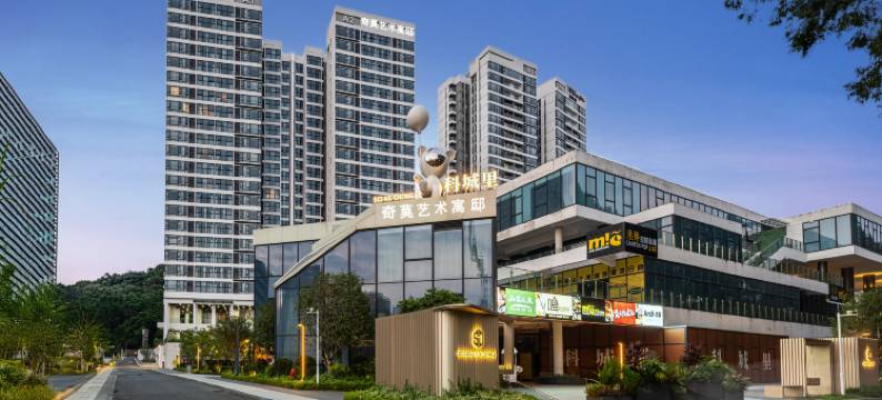 Keymore奇莫丨艺术寓邸(广州宝能演艺中心科丰路地铁站店)图片