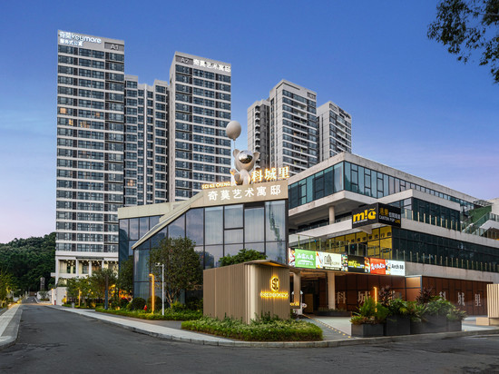Keymore奇莫丨艺术寓邸(广州宝能演艺中心科丰路地铁站店)