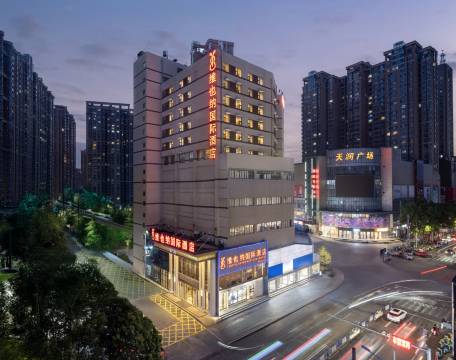 维也纳国际酒店(信阳火车站天润广场店)