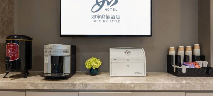 如家商旅酒店(天津五大道游客中心外国语大学店)图片