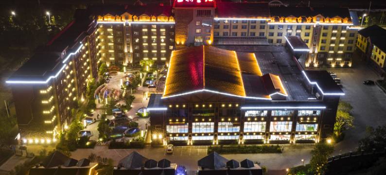 王朝圣地温泉酒店(长白山北景区集散中心店)图片