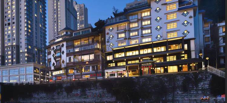 香山雅居酒店(遵义会址店)图片