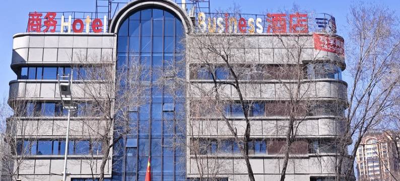 乌鲁木齐深圳汇宾楼(南湖广场店)图片