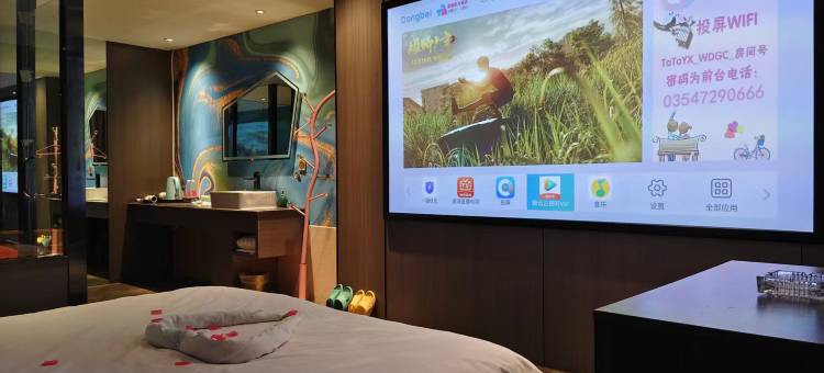 他她影院酒店(介休火车站店)图片