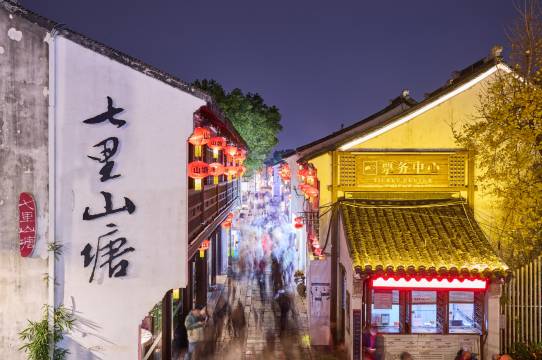 花筑·七里黛民宿(苏州火车站山塘街地铁站店)图片