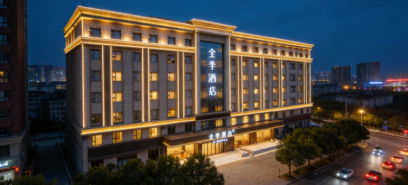 全季酒店(运城盐湖条山街店)图片