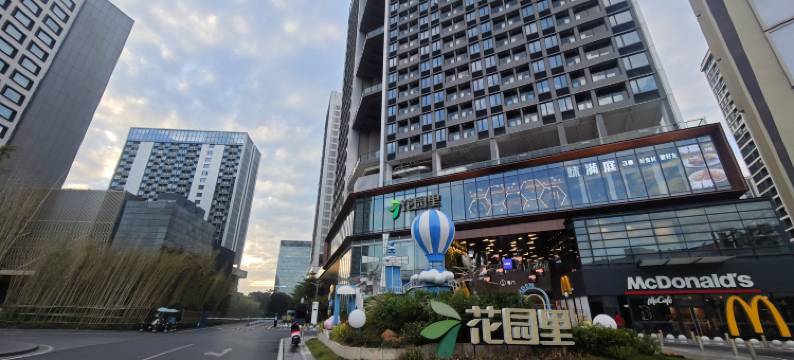 御居行政公寓(国际会展中心华发冰雪世界店)图片