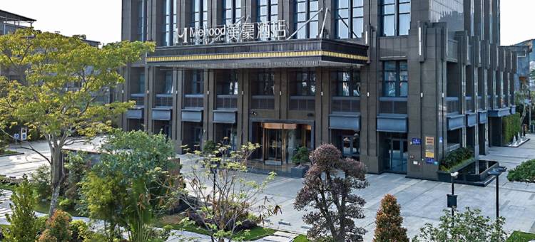 美豪酒店(广州增城万达广场店)图片