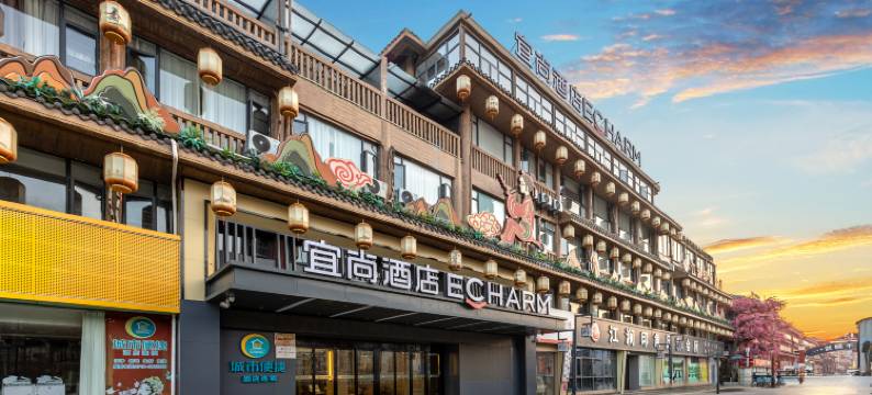 宜尚酒店(十堰竹溪武陵不夜城店)图片