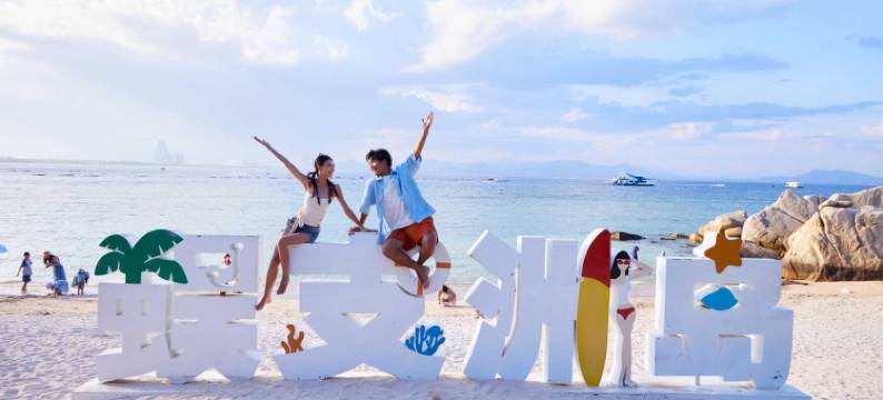 三亚蜈支洲岛珊瑚酒店图片