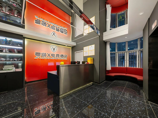粤塔X电竞酒店(深圳华强北赛格广场店)