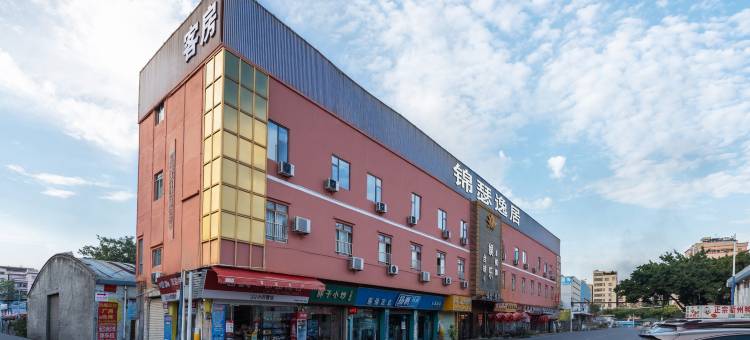 锦瑟•逸居(大朗白云湖公园店)图片