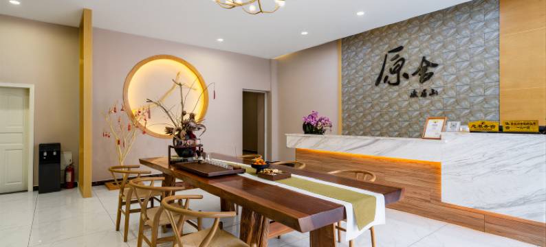 原舍·登山纪民宿(峨眉山景区报国寺店)图片