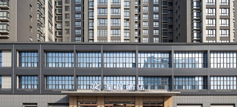 星程酒店(洛阳火车站店)图片