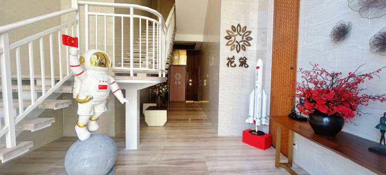 花筑·月见海套房民宿图片