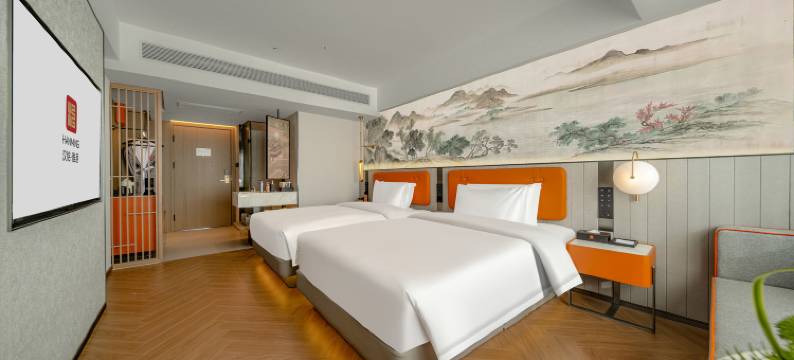 汉铭·雅居酒店(晋城经济开发区兰花路店)图片