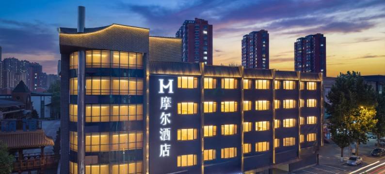 摩尔酒店(沈阳盛京医院滑翔院区店)图片